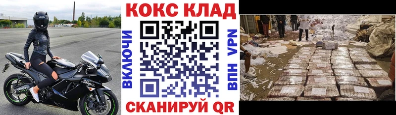 Кокаин Колумбийский Аткарск