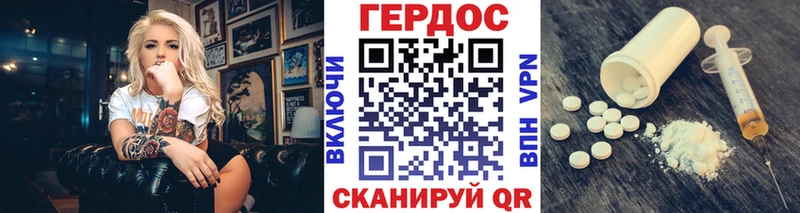 наркошоп  Аткарск  ГЕРОИН Афган 