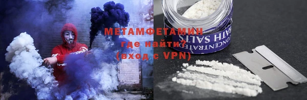 мефедрон Абдулино