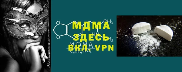 мефедрон Абдулино