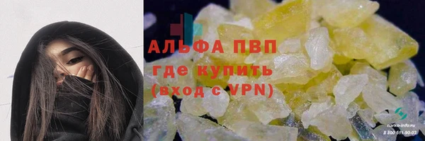 метамфетамин Покровск