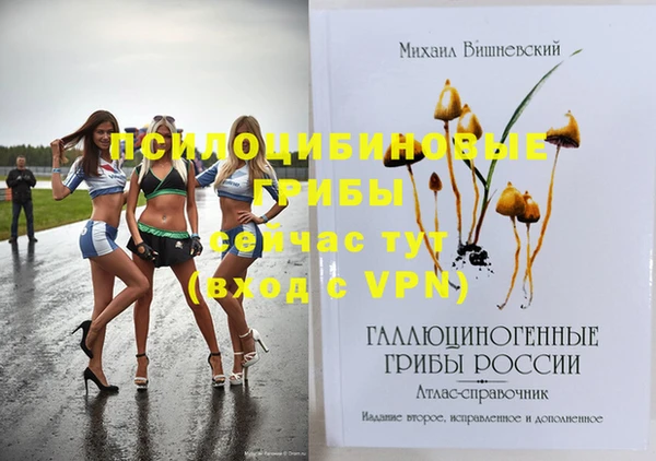 мефедрон Абдулино