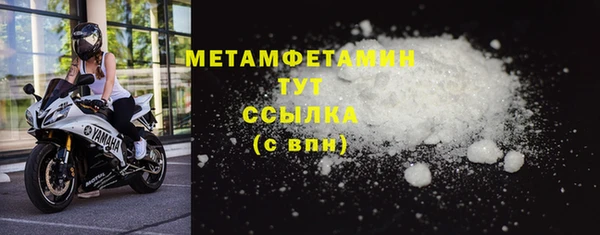 мефедрон Абдулино