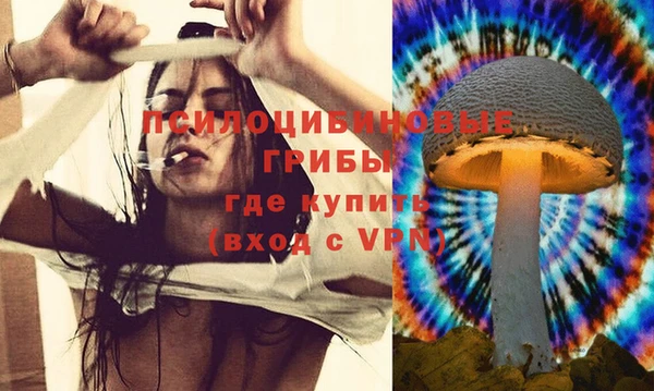 метамфетамин Покровск