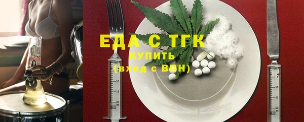 мефедрон Абдулино