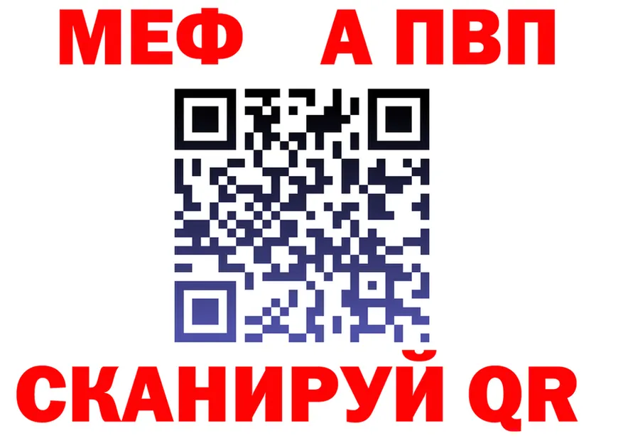 Метадон VHQ зеркало это мега Аткарск