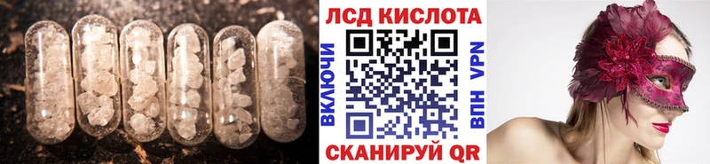 Лсд 25 экстази ecstasy  Аткарск 
