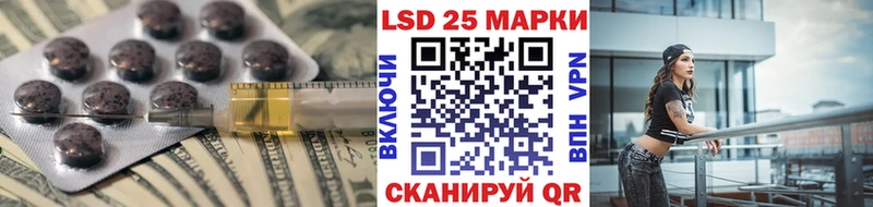 ЛСД экстази кислота Аткарск