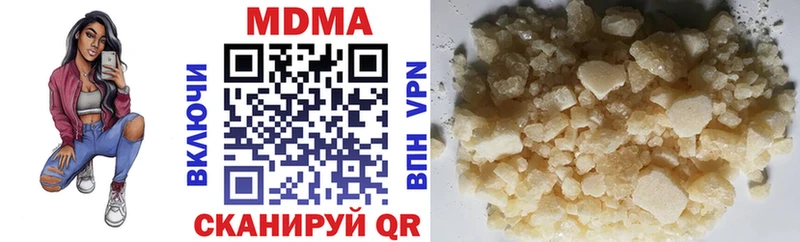 MDMA Molly Аткарск