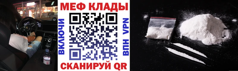 где купить наркоту  Аткарск  Меф VHQ 