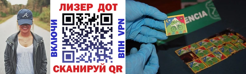 Марки N-bome 1,5мг  Аткарск 