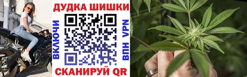 Канабис тримм  MEGA зеркало  Аткарск 